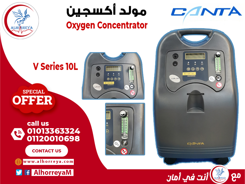     Oxygen Concentrator